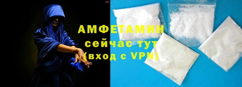 Amphetamine 98%  наркотики  Новое Девяткино 