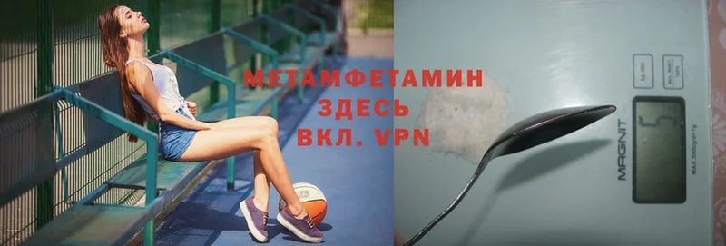 МЕТАМФЕТАМИН кристалл  Новое Девяткино 